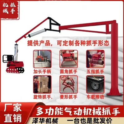 临潼区雄克卡盘爪schunk机械抓手303542PZN-plus 100-1-IS汰慷秒报价